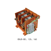 CKJ5-80、125、250、400真空交流接触器