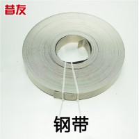 钢带60mm宽带压堵漏专用工具钢带拉紧器水管漏水防水修复补漏