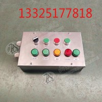 KBA127矿用隔爆型摄像仪 海康威视机芯 隔爆壳体