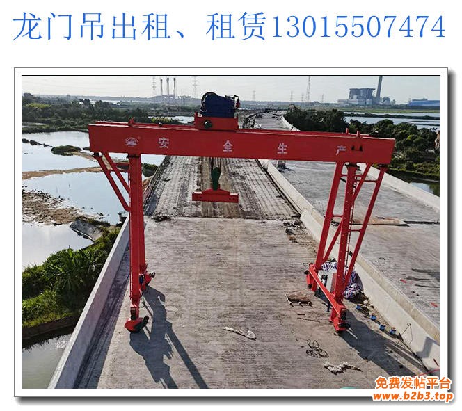 龙门吊厂家030