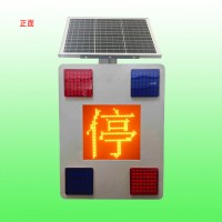 贵州联网太阳能停字爆闪灯 4G桥梁预警灯厂家