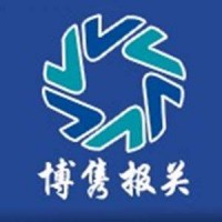 宁波港鸭毛进口报关