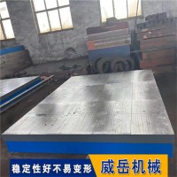 校管管子平台 来图定制 铸铁大底板强度好