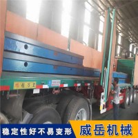 柳焊平台承载能力强 柳焊平台精准度高 试验机械加工