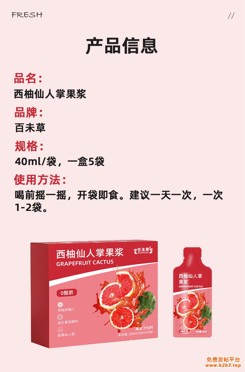 详情图_07