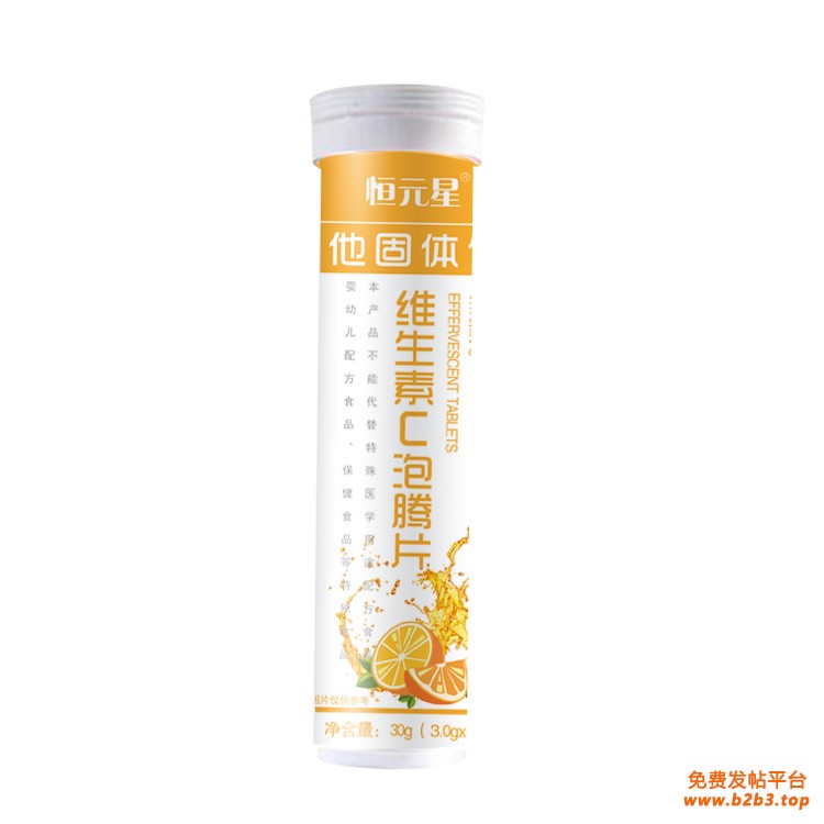 恒元星牌维生素C泡腾片主图5