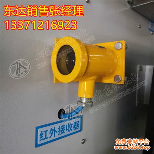 GUG8红外传感器 (2)