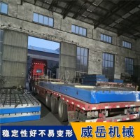 铸铁实验平台研磨平台　铸铁平板可焊接测量检验