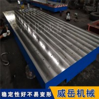 试验台铁地板背部斜筋加固面板足厚