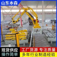 袋装水溶肥肥料全自动码垛机械臂  码垛机器人厂家
