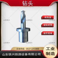 嘉兴钢轨麻花钻头维修保养