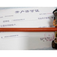 LAPP KABEL ÖLFLEX HEAT 180 SiHF 耐高温电缆
