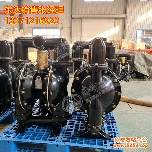 气动隔膜泵7 (2)