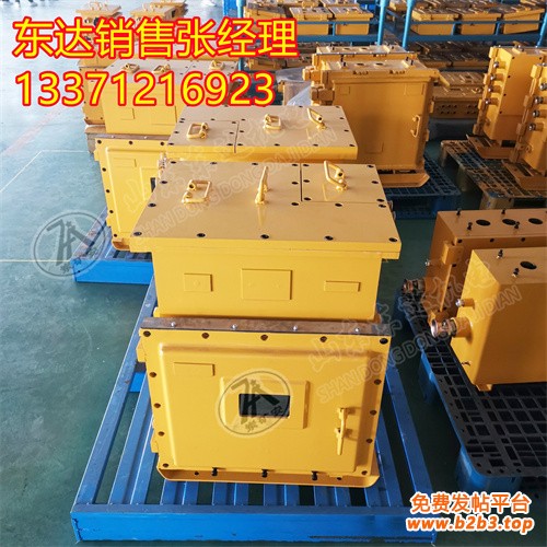 DXBL2880电源 (7)