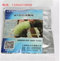 W1带压堵漏带管道快修胶带水管堵漏补漏胶带高温绝缘修补