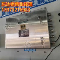 KJJ12矿用本安型千兆网络交换机 千兆级以太网快速组网