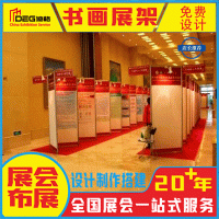 提供成都活动会议搭建服务