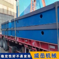 威岳供应重型铸铁平台 铸铁平板生产厂家 铸铁工作台