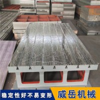 试验平台 空压机测试平台防震底座 直线槽铸铁平台来图定制