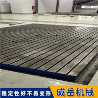 T型槽平台人工刮研1级精度成品件加厚