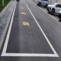 苏州厂区停车位、小区汽车位、地库车位划线、工厂装卸货区域标线