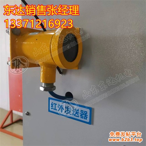 GUG8红外传感器 (4)