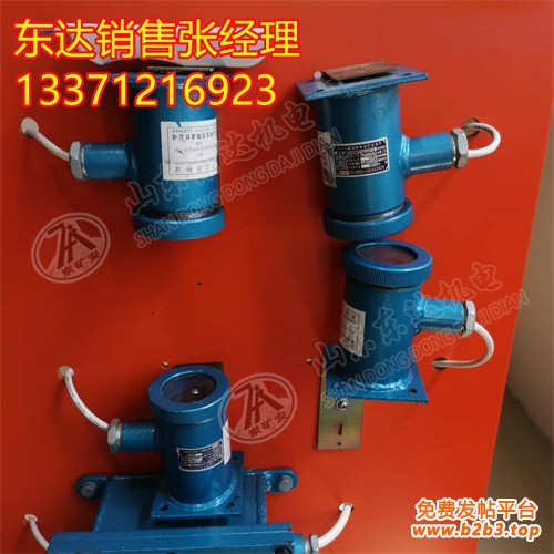红外对射传感器1