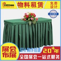 有其它展览公司发布信息