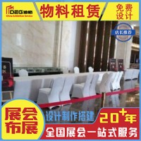 提供四川第三方活动执行搭建服务