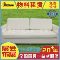 提供成都第三方活动执行搭建服务