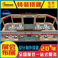 提供四川快闪活动搭建服务