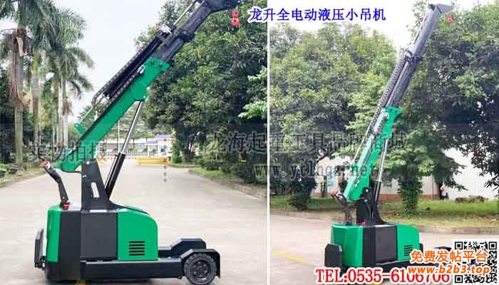 龙升全电动液压小吊机单条大图