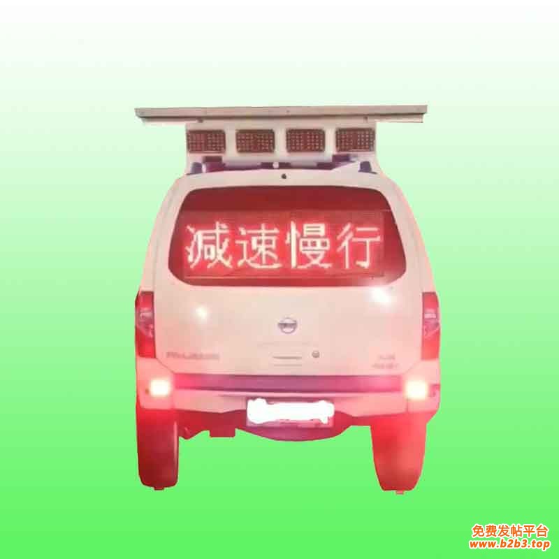 仿真警车声光警示屏