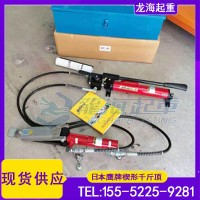 模具生产上下模微调用鹰牌楔式千斤顶,起升高度6-34mm