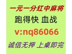 【经典在线】跑得快红中麻将群全天不熄火