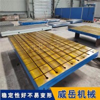 大型电机试验平台专用铸铁底板2000x3000mm抗振动