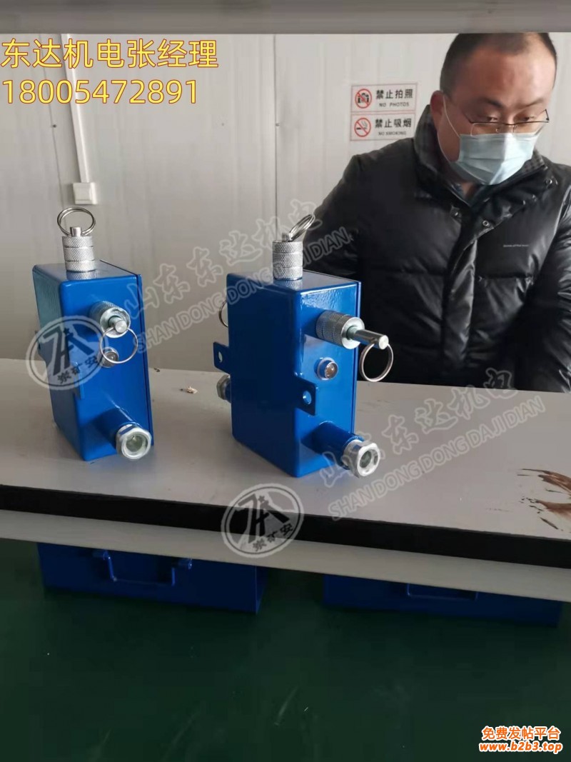 对位急停闭锁开关2