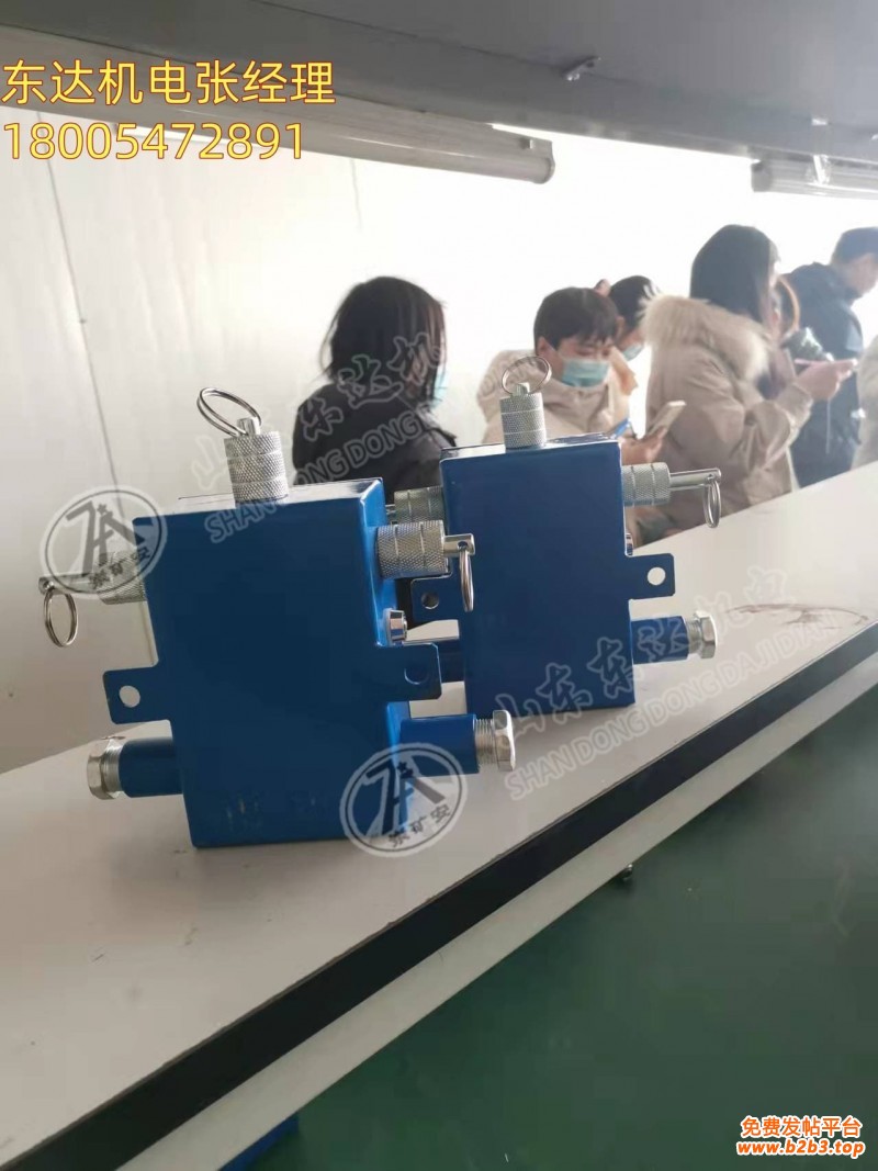 对位急停闭锁开关3