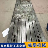 T型槽铸铁平台 打孔开槽定制 铸铁平台厂家直销 免费设计
