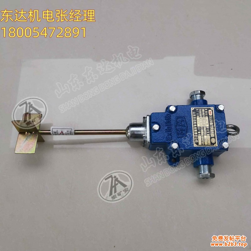 堆煤传感器03