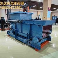 GLL800/7.5/S链式给料机 传动平稳可靠 使用寿命长