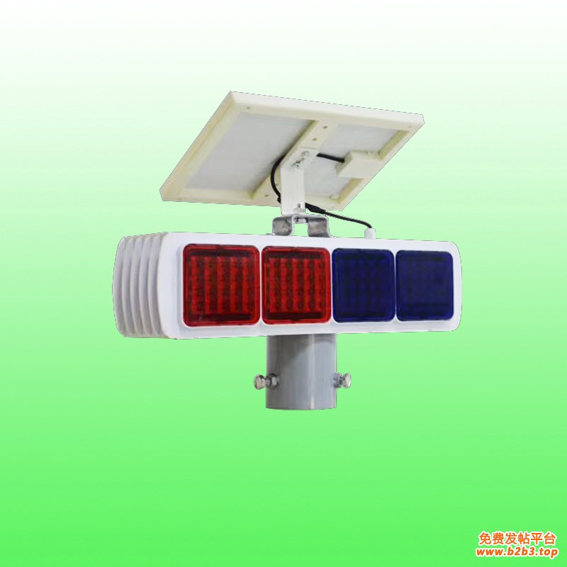 太阳能分体式警示灯