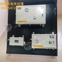 QSK-15型气动控制箱 配合气控装置使用 操作方便