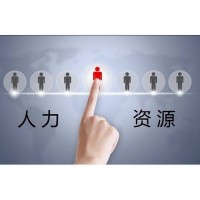 中山社保公积金托管，中山专业人事外包，中山人力资源公司