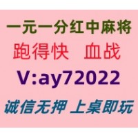 【详情解读】一元一分红中麻将@进行中