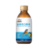 金银花口服液代加工植物萃取 草本配方鸟类专用oem加工贴牌