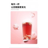 玫瑰花浆饮 OEM贴牌代加工源头工厂 包装可定制 起订量灵活