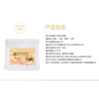 茯苓代用茶 oem贴牌代加工源头工厂 包装定制起订量灵活