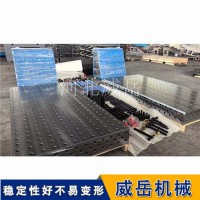 三维柔性焊接平台2000×1000mm工装夹具模块化焊接台