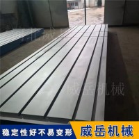 铸铁平台现货 发货速度快 安装基准可来图制作